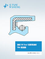 Skeleton mold catalog