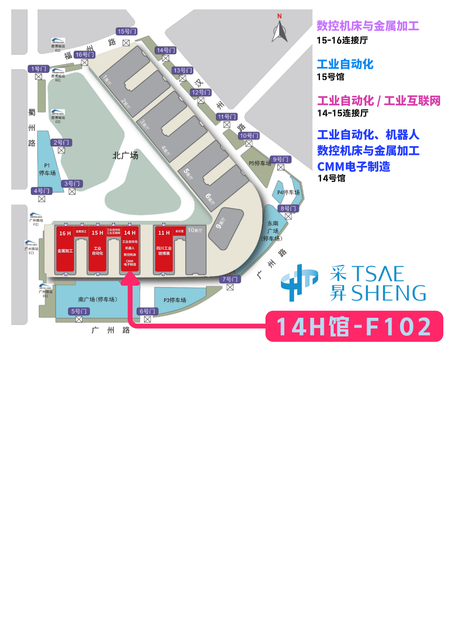 成都展会微信推文地图-1.png