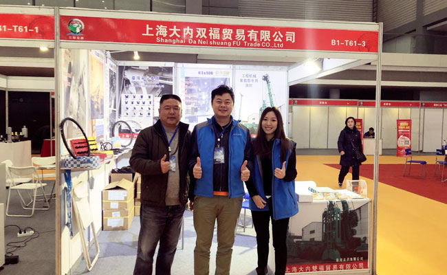 2018 The 26th China Western International Equipment Manufacturing Expo