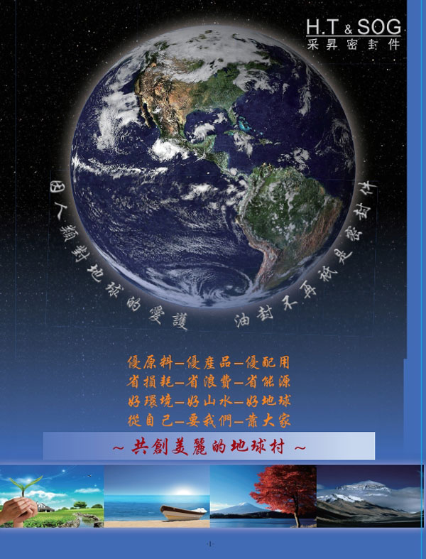 FFKM Perfluorinated Sample Book