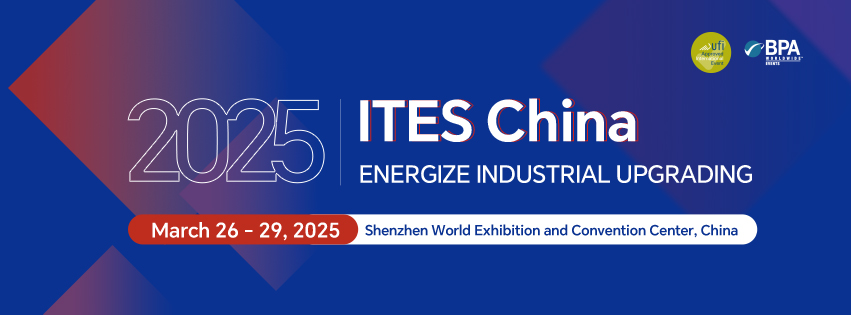 2025 The 26th Shenzhen International Industrial Manufacturing Technology and Equipment Exhibition