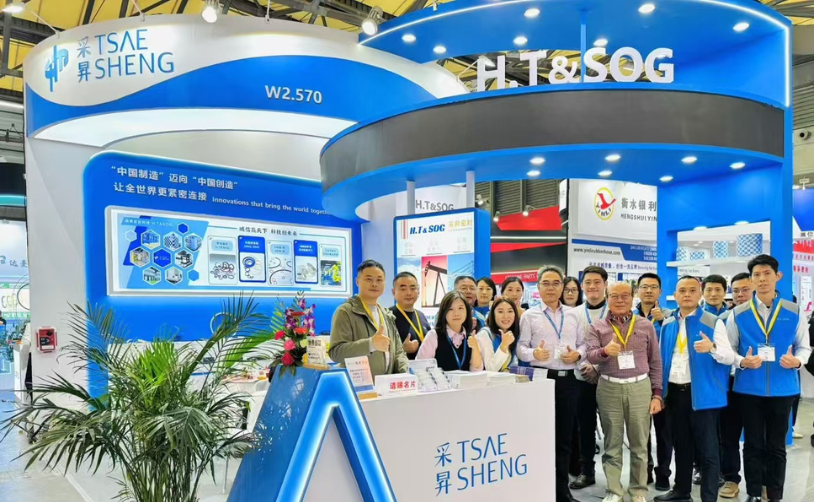 2024 bauma CHINA Construction and Mining Machinery Trade Fair