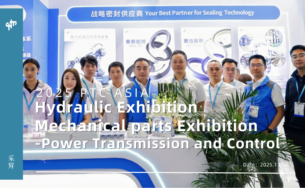 2025 PTC ASIA-Hydraulic Exhibition|Mechanical parts Exhibition - Power Transmission and Control