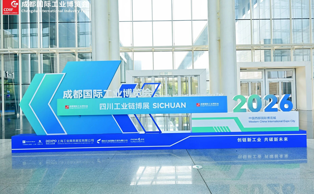 TSAE SHENG Showcases Strength at 2026 Chengdu Industry Fair