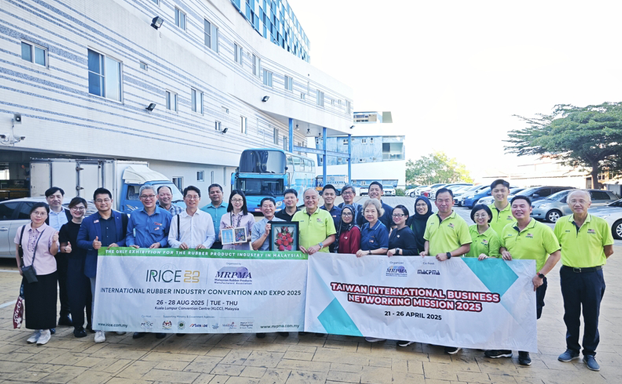 Technology-Driven Bilateral Collaboration: Factory Visit by the Malaysian Rubber Products Manufacturers Association (MRPMA)